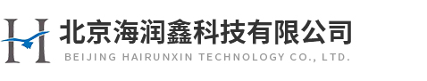 北京海潤鑫科技有限公司